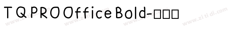 TQ PRO Office Bold字体转换 TQ PRO Office Bold字体转换